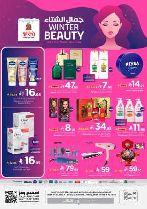 Winter beauty In Nesto Hypermarket Dammam,Al Hasa,Jubail,Al Khobar